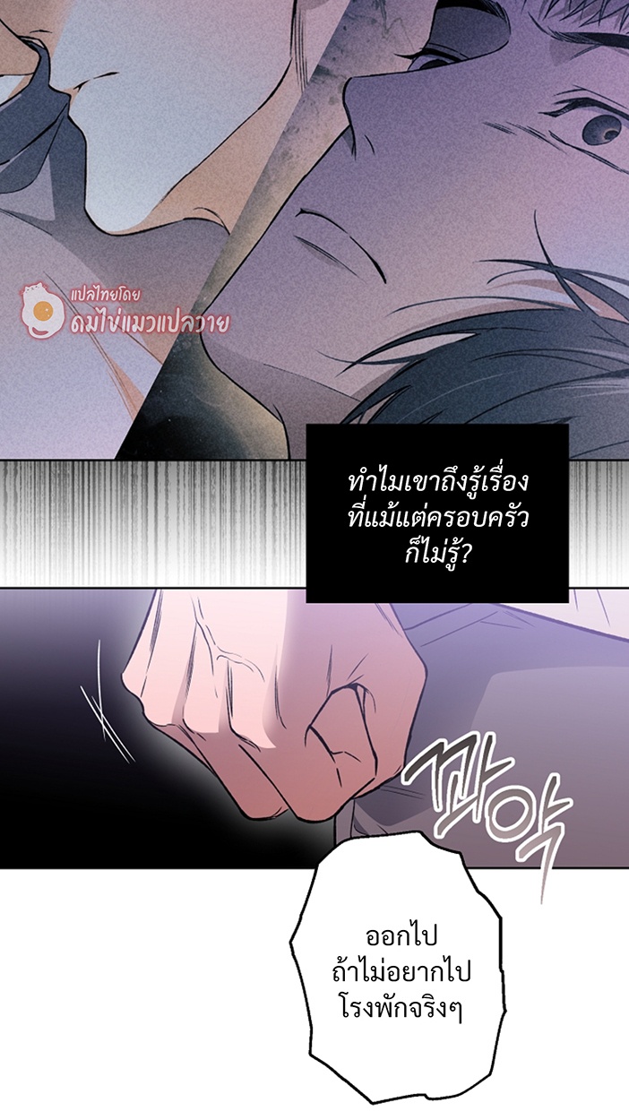 หน้า 75